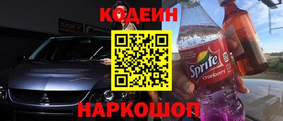 первитин Беслан