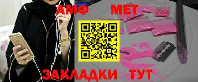 MESCALINE Бийск