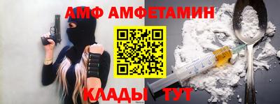первитин Беслан
