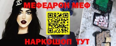 первитин Беслан