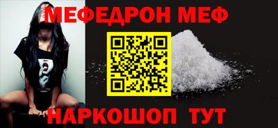 первитин Беслан