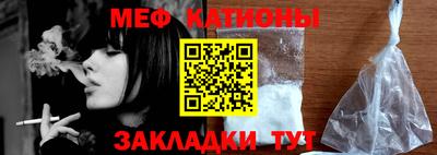первитин Беслан