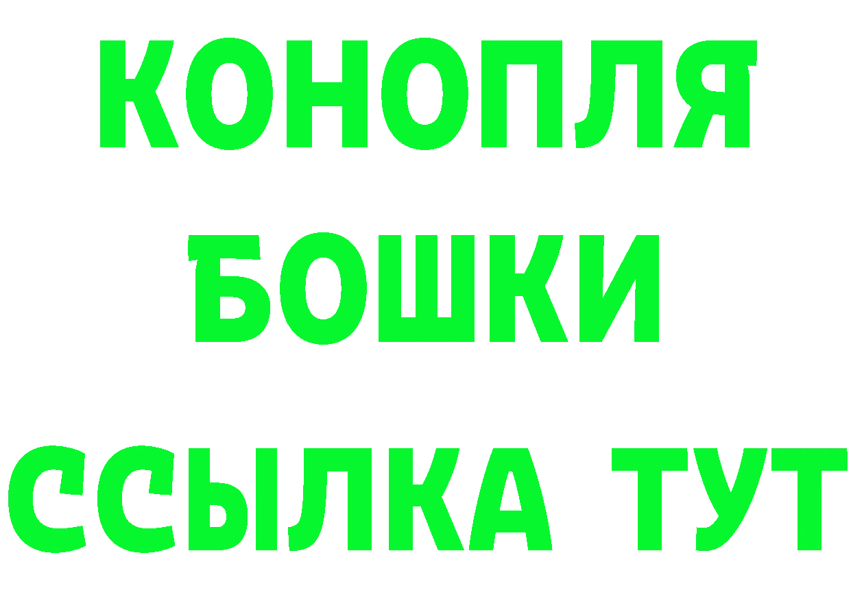 Конопля семена маркетплейс darknet ОМГ ОМГ Бугуруслан