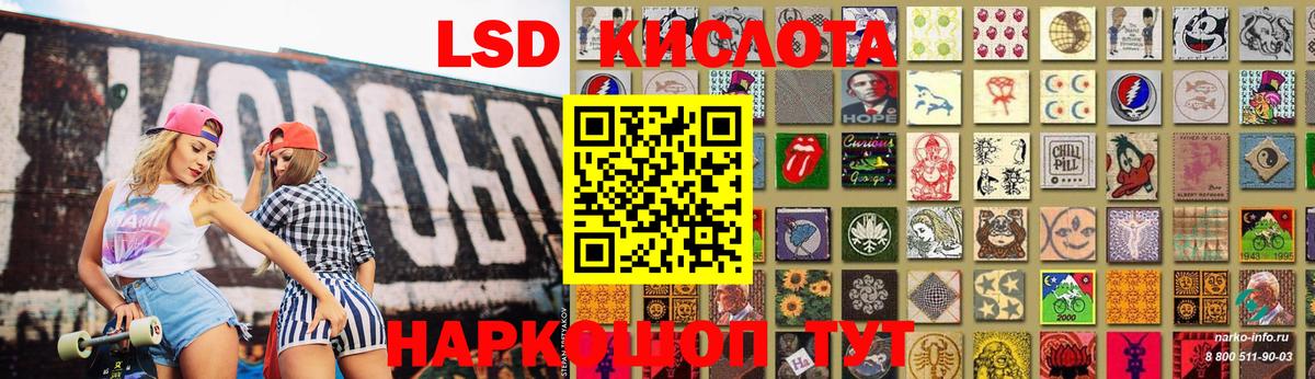 LSD-25 экстази ecstasy  Вход с VPN  ЛСД экстази ecstasy  Бугуруслан 