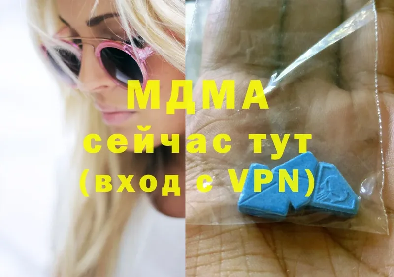 МДМА VHQ  Бугуруслан 