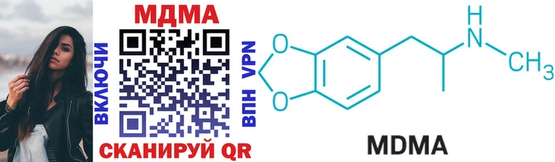 MDMA молли  купить   Бугуруслан 