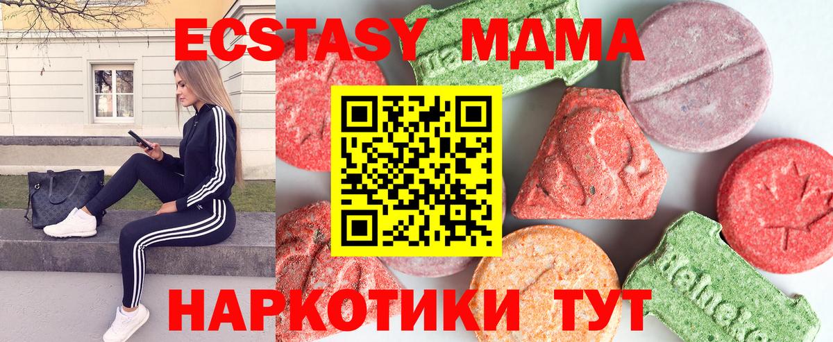 Гашиш  МЕФ кристаллы  Кокаин  COCAIN  Бугуруслан  Мефедрон кристаллы  Конопля 