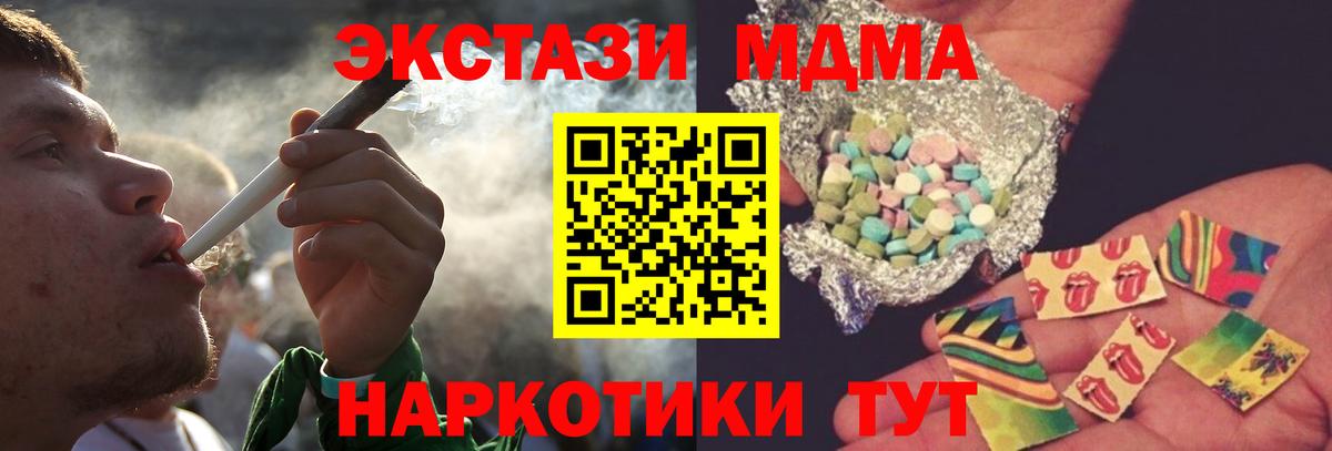 MDMA  Бугуруслан  МДМА кристаллы  MDMA кристаллы 