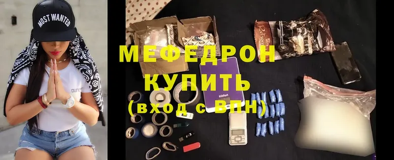 MEGA вход  купить закладку  Бугуруслан  МЕФ кристаллы 