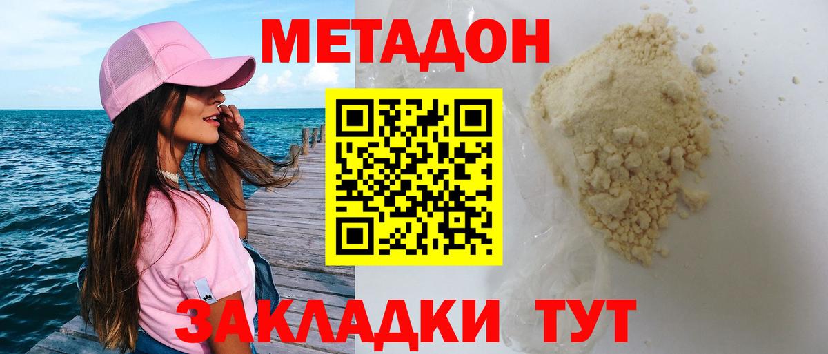 blacksprut рабочий сайт  МЕТАДОН мёд  Вход с VPN  Бугуруслан 