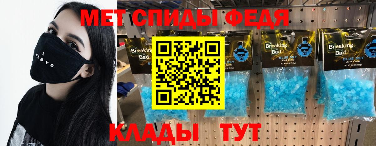 Первитин винт  Вход с VPN  Бугуруслан 