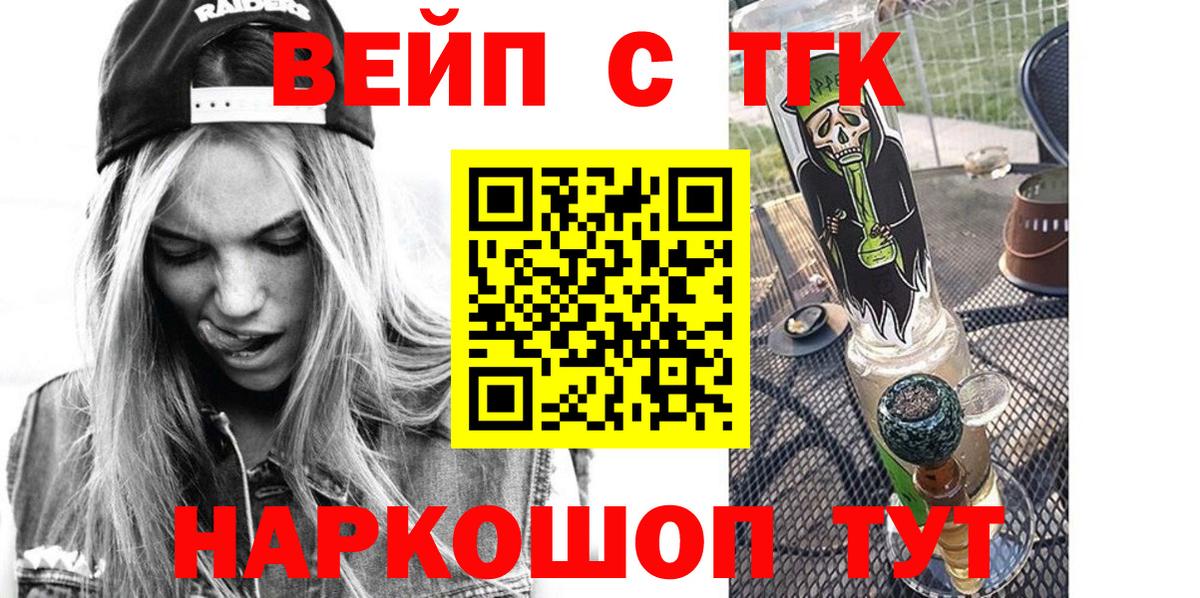 ТГК гашишное масло  ТГК гашишное масло  Бугуруслан 