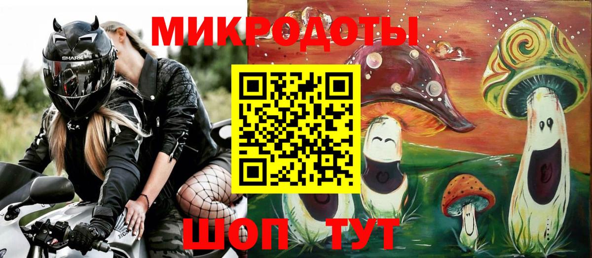 Псилоцибиновые грибы GOLDEN TEACHER  Бугуруслан 