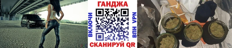 наркотики  Бугуруслан  Бошки Шишки AK-47 