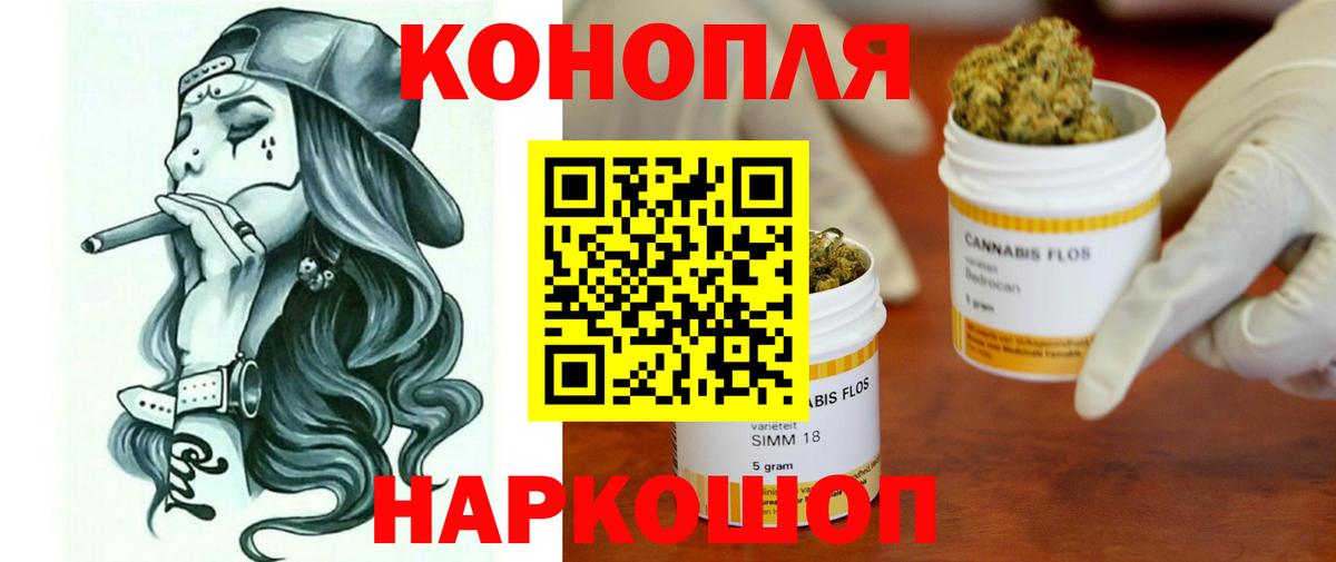 Шишки марихуана OG Kush Бугуруслан