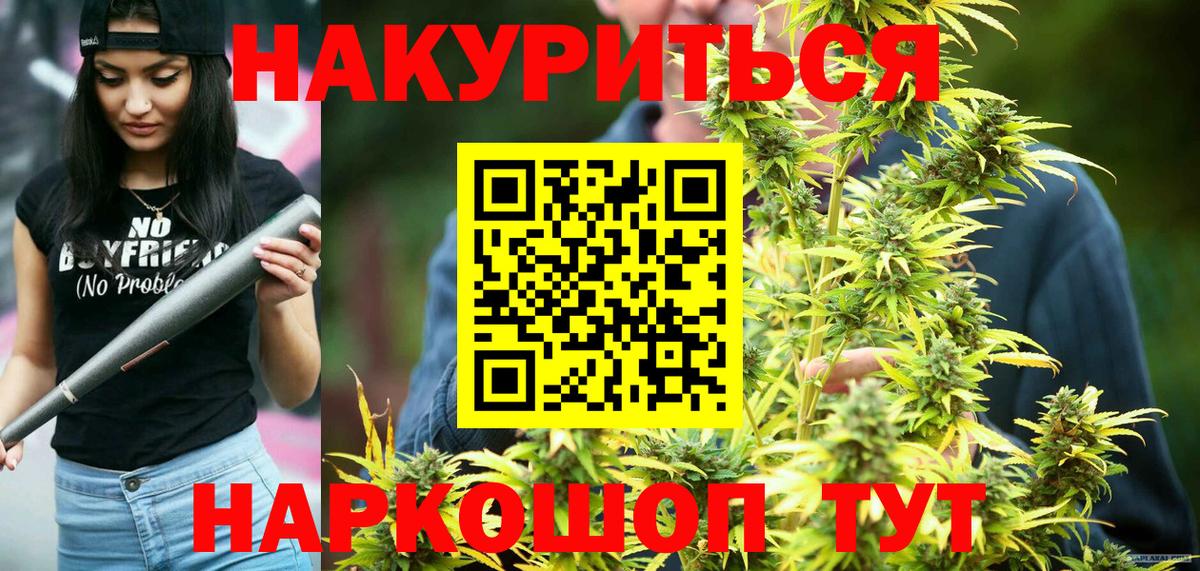 Бошки марихуана Amnesia  Шишки марихуана семена  Бугуруслан  Марихуана Amnesia 